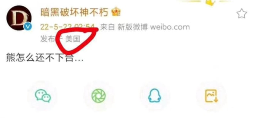 小編發文「熊怎麼還不下台？」，疑似導致中國《暗黑破壞神：永生不朽》無限延後上線 - 電腦王阿達