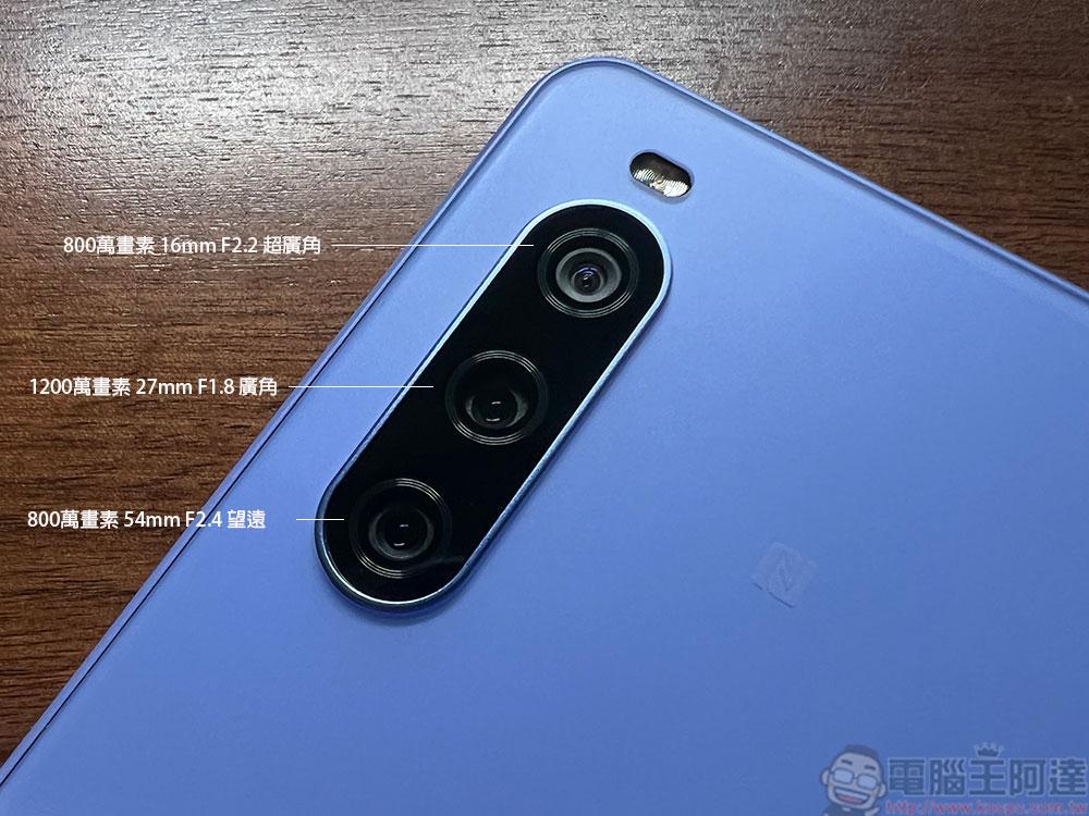 Sony Xperia 10 IV 開箱看重點:超乎想像的輕薄,超乎預期的續航力 - 電腦王阿達 Sony Xperia 10 IV 開箱看重點:超乎想像的輕薄,超乎預期的續航力 - 電腦王阿達