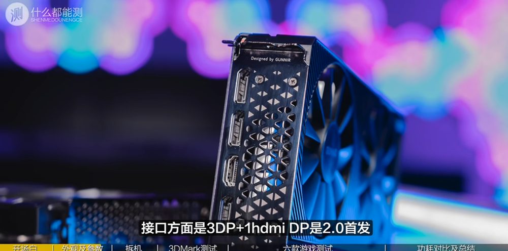 Intel Arc A380 獨立顯卡早期效能、遊戲測試現身,驅動與優化問題再度浮現 - 電腦王阿達 Intel Arc A380 獨立顯卡早期效能、遊戲測試現身,驅動與優化問題再度浮現 - 電腦王阿達