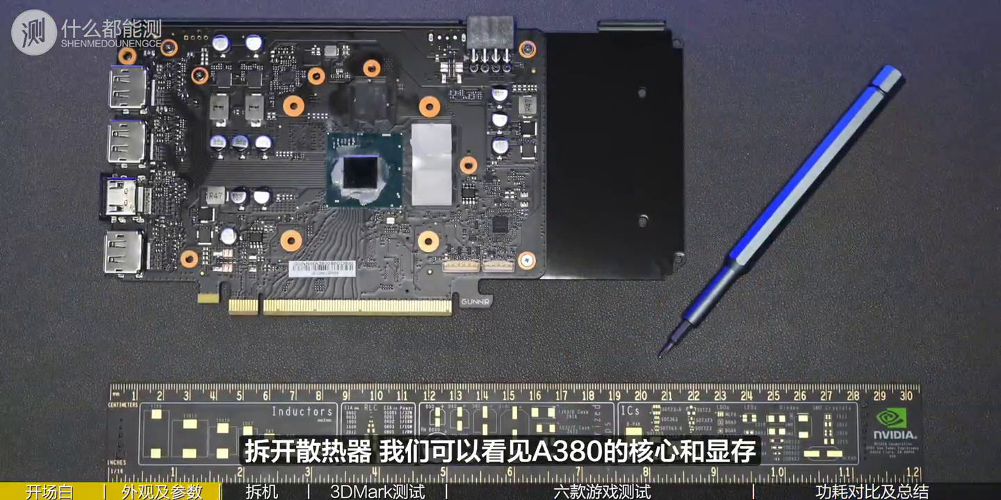 Intel Arc A380 獨立顯卡早期效能、遊戲測試現身,驅動與優化問題再度浮現 - 電腦王阿達 Intel Arc A380 獨立顯卡早期效能、遊戲測試現身,驅動與優化問題再度浮現 - 電腦王阿達