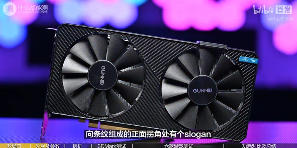 Intel Arc A380 獨立顯卡早期效能、遊戲測試現身,驅動與優化問題再度浮現 - 電腦王阿達 Intel Arc A380 獨立顯卡早期效能、遊戲測試現身,驅動與優化問題再度浮現 - 電腦王阿達