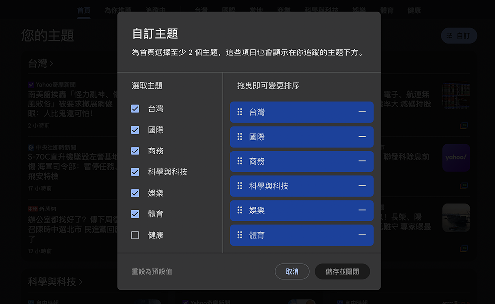 Google News 新介面在台灣推出,直接動手玩一下! - 電腦王阿達 Google News 新介面在台灣推出,直接動手玩一下! - 電腦王阿達