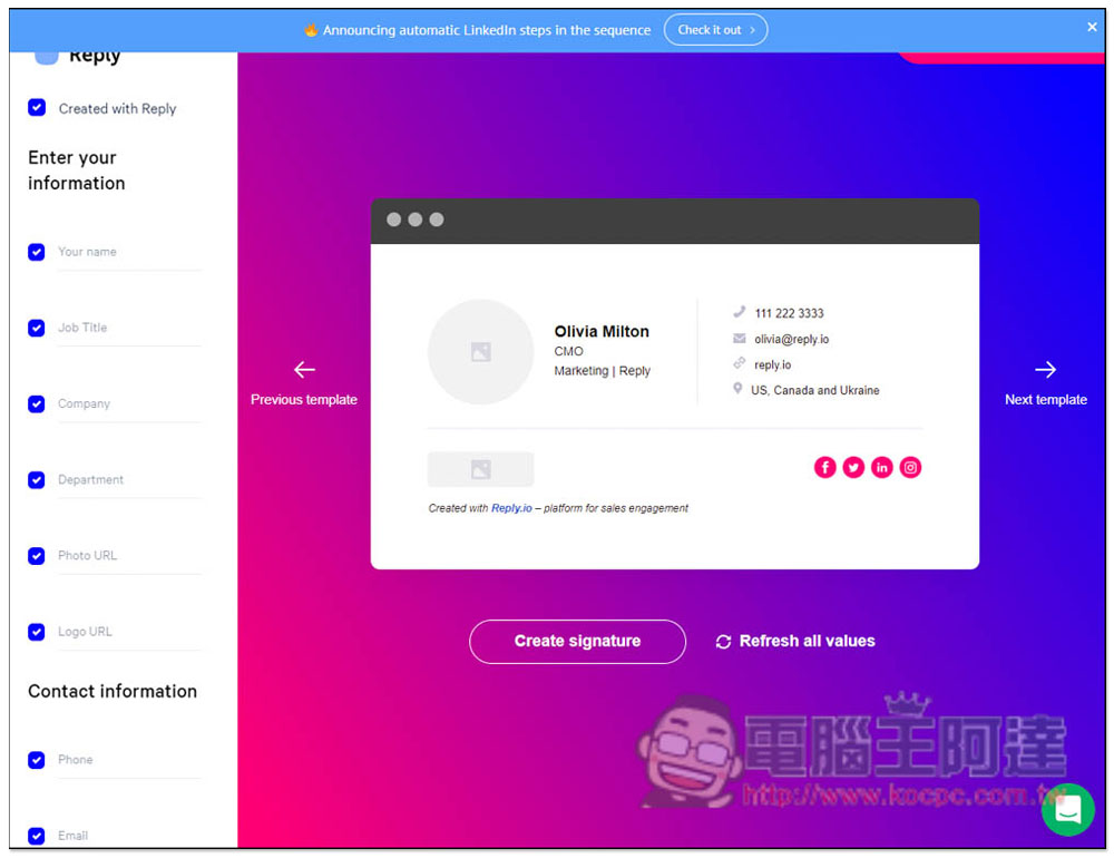 Free Email Signature Generator 輕鬆建立高質感「電子郵件簽名檔」,可添加 FB、IG 等社群平台的超連結 - 電腦王阿達 Free Email Signature Generator 輕鬆建立高質感「電子郵件簽名檔」,可添加 FB、IG 等社群平台的超連結 - 電腦王阿達