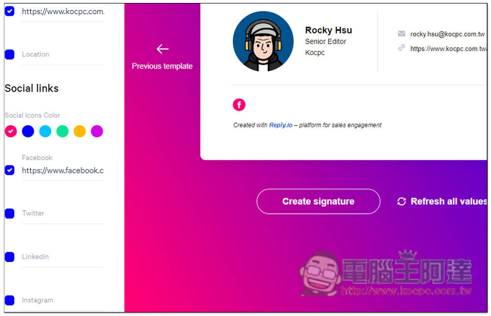 Free Email Signature Generator 輕鬆建立高質感「電子郵件簽名檔」,可添加 FB、IG 等社群平台的超連結 - 電腦王阿達 Free Email Signature Generator 輕鬆建立高質感「電子郵件簽名檔」,可添加 FB、IG 等社群平台的超連結 - 電腦王阿達