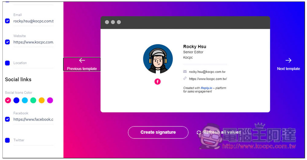 Free Email Signature Generator 輕鬆建立高質感「電子郵件簽名檔」,可添加 FB、IG 等社群平台的超連結 - 電腦王阿達 Free Email Signature Generator 輕鬆建立高質感「電子郵件簽名檔」,可添加 FB、IG 等社群平台的超連結 - 電腦王阿達
