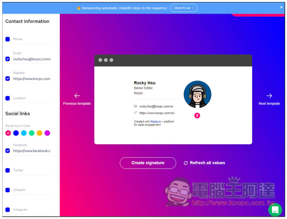 Free Email Signature Generator 輕鬆建立高質感「電子郵件簽名檔」,可添加 FB、IG 等社群平台的超連結 - 電腦王阿達 Free Email Signature Generator 輕鬆建立高質感「電子郵件簽名檔」,可添加 FB、IG 等社群平台的超連結 - 電腦王阿達