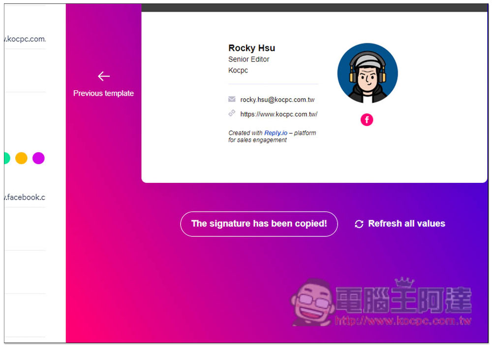 Free Email Signature Generator 輕鬆建立高質感「電子郵件簽名檔」,可添加 FB、IG 等社群平台的超連結 - 電腦王阿達 Free Email Signature Generator 輕鬆建立高質感「電子郵件簽名檔」,可添加 FB、IG 等社群平台的超連結 - 電腦王阿達