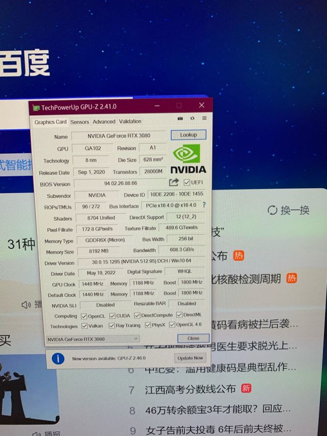 礦卡正便宜可以買嗎?中國網友分享入手 RTX 3080 二手礦卡慘痛心得,2GB 記憶體蒸發 - 電腦王阿達 礦卡正便宜可以買嗎?中國網友分享入手 RTX 3080 二手礦卡慘痛心得,2GB 記憶體蒸發 - 電腦王阿達