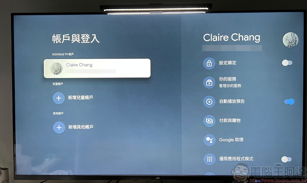 Chromecast (支援 Google TV) 開箱看重點：讓電視更聰明的最簡單解決方案 - 電腦王阿達