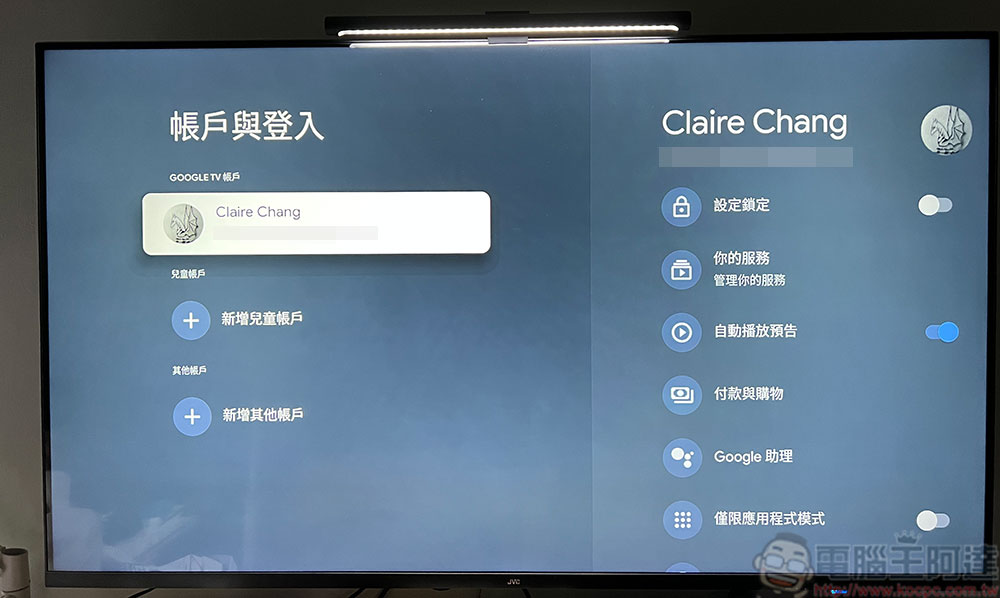 Chromecast (支援 Google TV) 開箱看重點:讓電視更聰明的最簡單解決方案 - 電腦王阿達 Chromecast (支援 Google TV) 開箱看重點:讓電視更聰明的最簡單解決方案 - 電腦王阿達