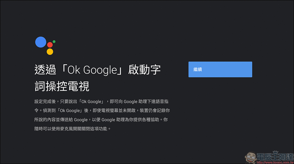峰米 T1 Formovie Theater 超短焦4K無框劇院開箱|地表最強的超短焦投影機!不分晝夜,在家享受百吋劇院 - 電腦王阿達 峰米 T1 Formovie Theater 超短焦4K無框劇院開箱|地表最強的超短焦投影機!不分晝夜,在家享受百吋劇院 - 電腦王阿達