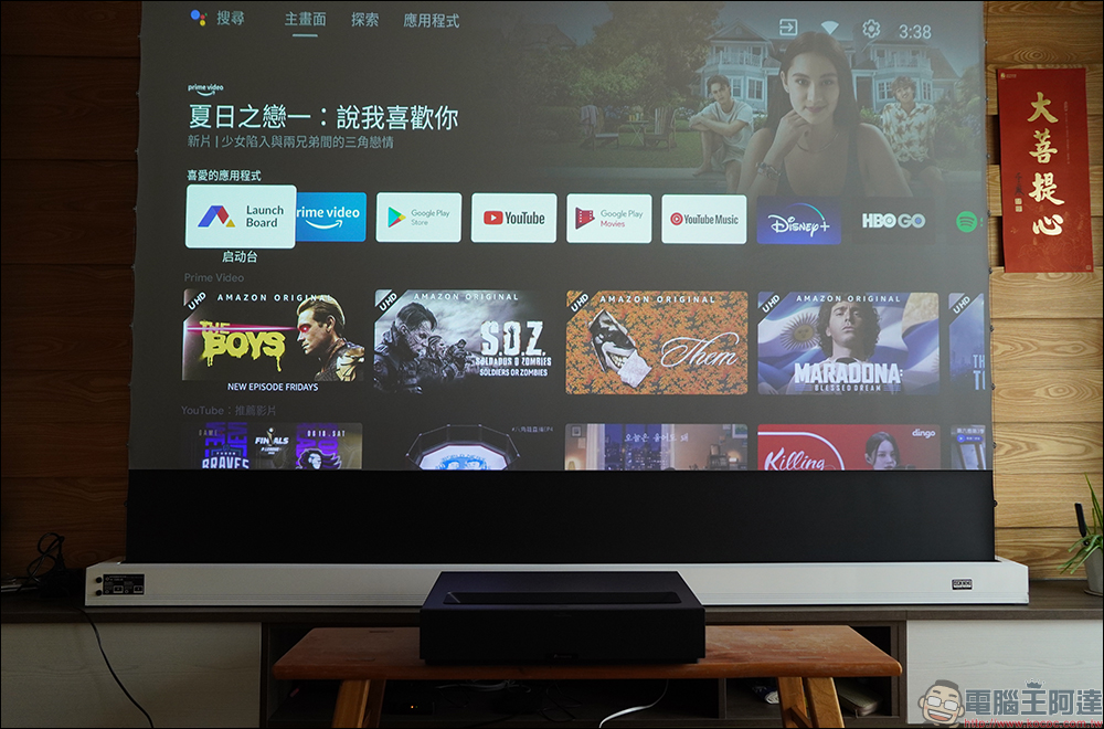 峰米 T1 Formovie Theater 超短焦4K無框劇院開箱|地表最強的超短焦投影機!不分晝夜,在家享受百吋劇院 - 電腦王阿達 峰米 T1 Formovie Theater 超短焦4K無框劇院開箱|地表最強的超短焦投影機!不分晝夜,在家享受百吋劇院 - 電腦王阿達