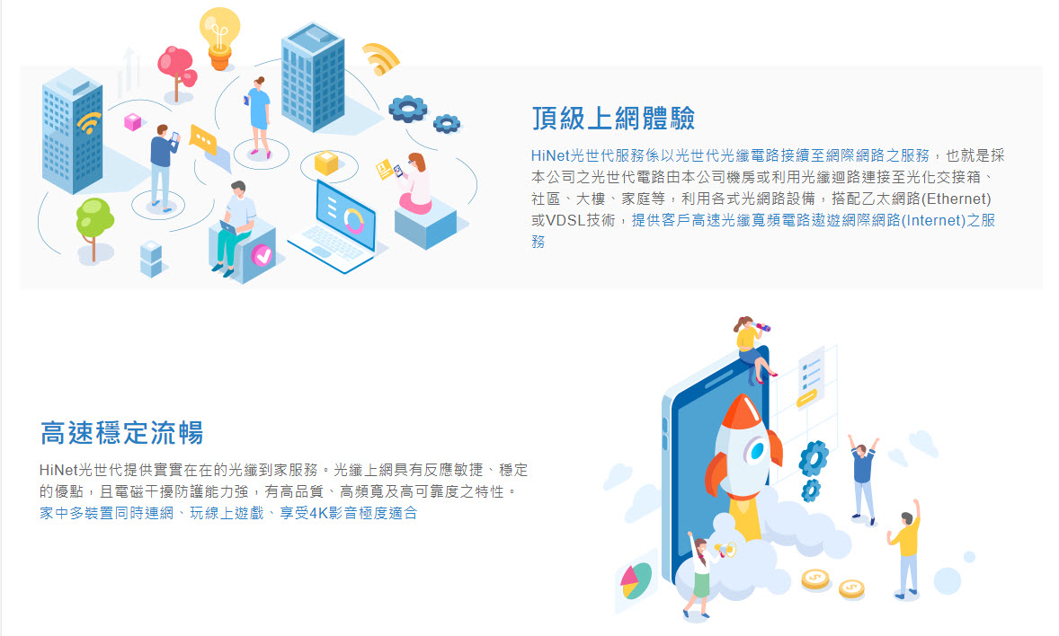中華電信正式公開光世代促銷方案 年底前500M / 250M 月租 NT$ 1,099 - 電腦王阿達 中華電信正式公開光世代促銷方案 年底前500M / 250M 月租 NT$ 1,099 - 電腦王阿達