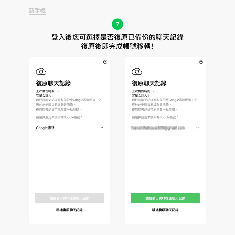 LINE 12.10.0 更新:新增「以行動條碼移動帳號」、變更釘選服務順序等功能(教學) - 電腦王阿達 LINE 12.10.0 更新:新增「以行動條碼移動帳號」、變更釘選服務順序等功能(教學) - 電腦王阿達