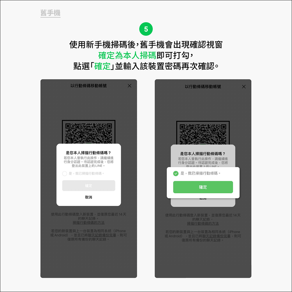 LINE 12.10.0 更新:新增「以行動條碼移動帳號」、變更釘選服務順序等功能(教學) - 電腦王阿達 LINE 12.10.0 更新:新增「以行動條碼移動帳號」、變更釘選服務順序等功能(教學) - 電腦王阿達