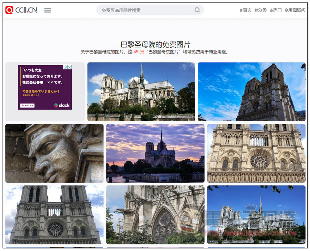 CC0.CN 一鍵搜尋各大免費圖庫素材網站,全部皆可商用 - 電腦王阿達 CC0.CN 一鍵搜尋各大免費圖庫素材網站,全部皆可商用 - 電腦王阿達