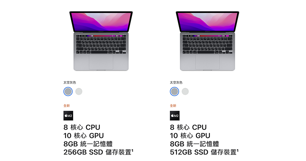 入門款 M2 MacBook Pro 的 SSD 經實測居然變慢... - 電腦王阿達 入門款 M2 MacBook Pro 的 SSD 經實測居然變慢... - 電腦王阿達