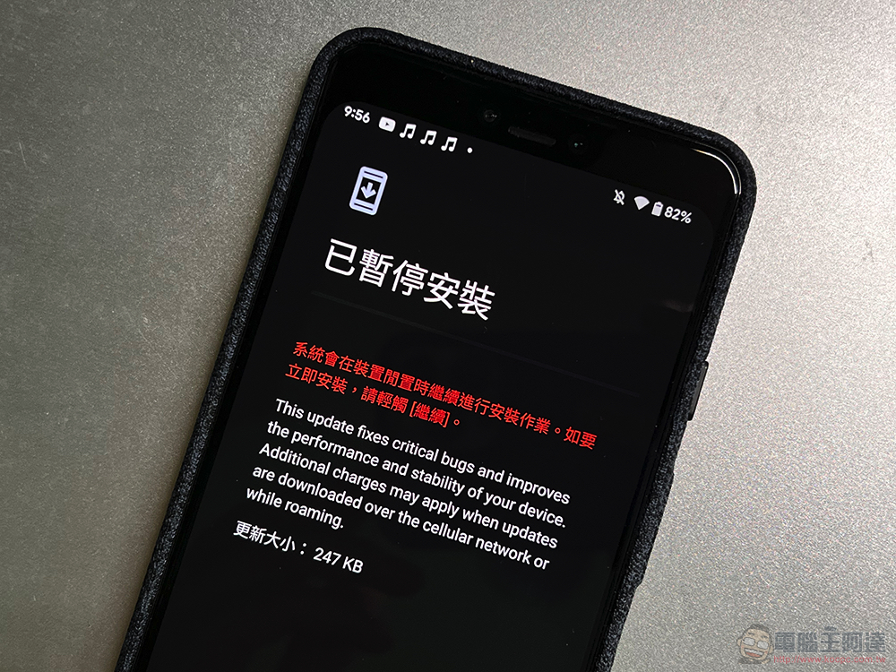 正式「停更」 的 Pixel 3 與 Pixel 3 XL 意外獲得額外功能更新 - 電腦王阿達 正式「停更」 的 Pixel 3 與 Pixel 3 XL 意外獲得額外功能更新 - 電腦王阿達