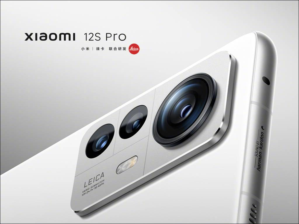 小米 Xiaomi 12S 系列影像旗艦將於 7 月 4 日發表:全面徠卡影像加持、高通 Snapdragon 8+ Gen 1,有 512GB 大容量版本 - 電腦王阿達 小米 Xiaomi 12S 系列影像旗艦將於 7 月 4 日發表:全面徠卡影像加持、高通 Snapdragon 8+ Gen 1,有 512GB 大容量版本 - 電腦王阿達