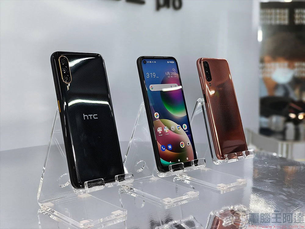 久違新機 HTC Desire 22 Pro 登場，搭上元宇宙潮流加碼推出 VIVE Flow 同捆組合 - 電腦王阿達