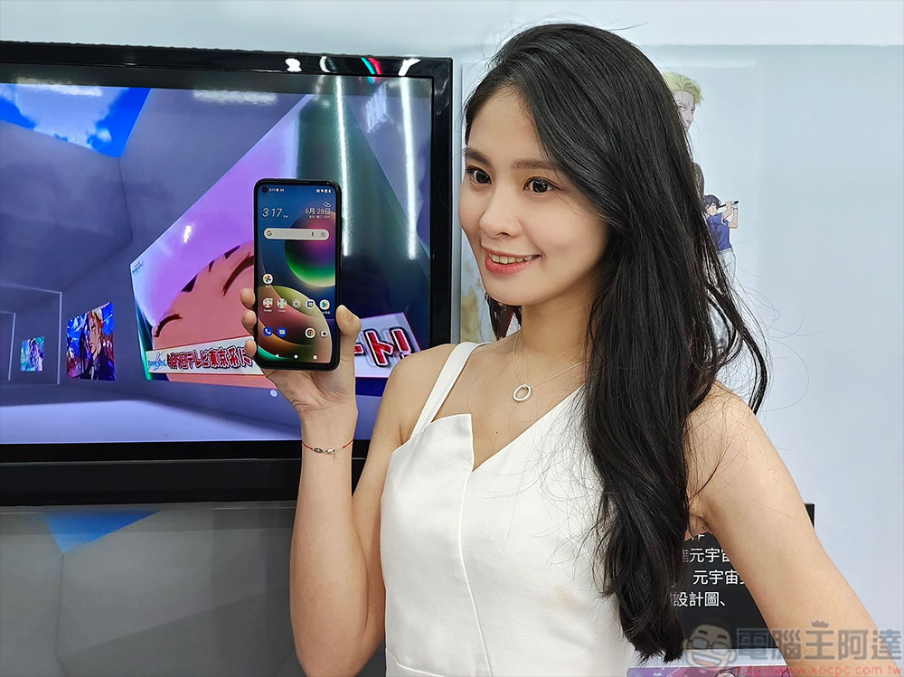 久違新機 HTC Desire 22 Pro 登場，搭上元宇宙潮流加碼推出 VIVE Flow 同捆組合 - 電腦王阿達