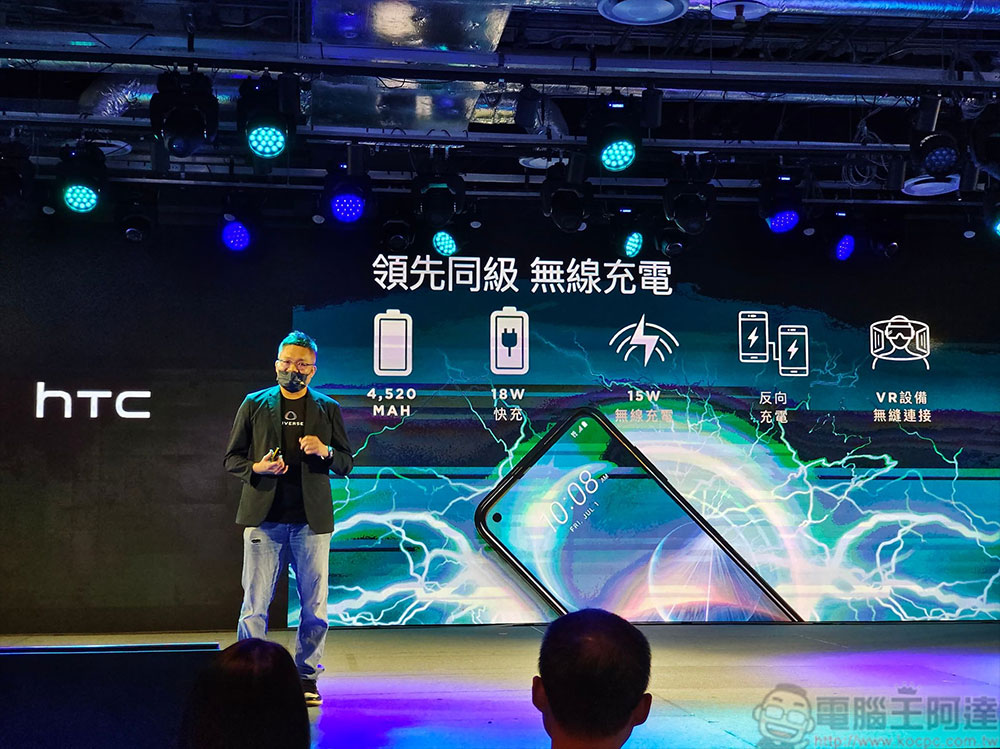 久違新機 HTC Desire 22 Pro 登場,搭上元宇宙潮流加碼推出 VIVE Flow 同捆組合 - 電腦王阿達 久違新機 HTC Desire 22 Pro 登場,搭上元宇宙潮流加碼推出 VIVE Flow 同捆組合 - 電腦王阿達