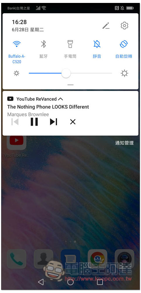 YouTube ReVanced 免費 App，看 YouTube 影片無廣告、可背景待機播放 - 電腦王阿達