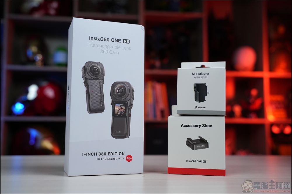 徠卡加持「大開眼界」 Insta360 ONE RS 1英吋全景套裝開箱 - 電腦王阿達 徠卡加持「大開眼界」 Insta360 ONE RS 1英吋全景套裝開箱 - 電腦王阿達