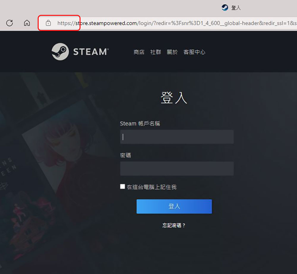 如何判斷 Steam 帳戶是否遭到駭客入侵?已經被入侵了該怎麼辦?要怎麼預防帳號被盜? - 電腦王阿達 如何判斷 Steam 帳戶是否遭到駭客入侵?已經被入侵了該怎麼辦?要怎麼預防帳號被盜? - 電腦王阿達