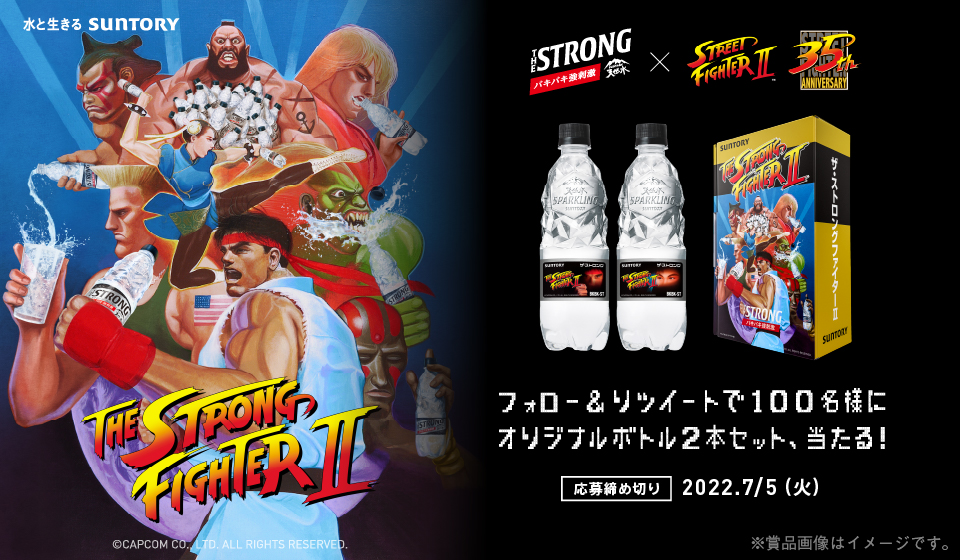 The Strong 天然水 Sparkling X《快打旋風 2》合作活動 可透過手機遊玩AR 遊戲《Strong Fighter II》 - 電腦王阿達 The Strong 天然水 Sparkling X《快打旋風 2》合作活動 可透過手機遊玩AR 遊戲《Strong Fighter II》 - 電腦王阿達