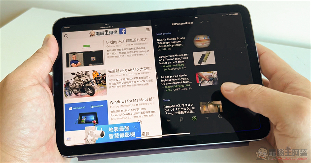 iPad mini 7 傳將升級 120Hz ProMotion 螢幕，但知名分析師持不同看法 - 電腦王阿達