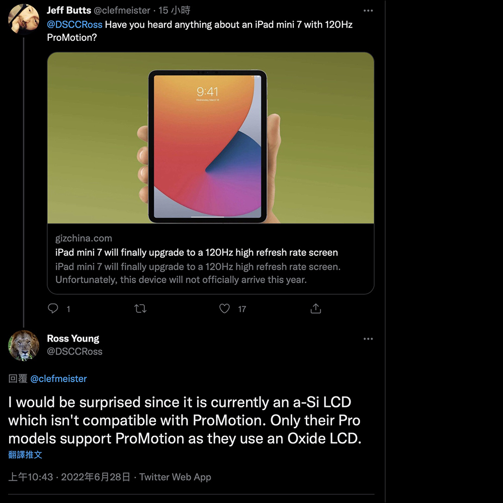 iPad mini 7 傳將升級 120Hz ProMotion 螢幕,但知名分析師持不同看法 - 電腦王阿達 iPad mini 7 傳將升級 120Hz ProMotion 螢幕,但知名分析師持不同看法 - 電腦王阿達