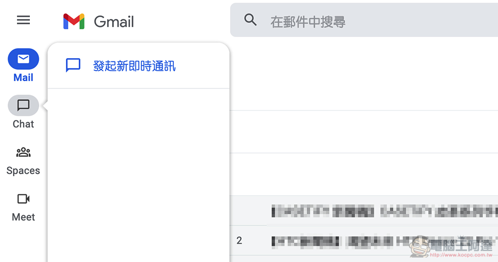 網頁版 Gmail 導入 Material You 設計，還能透過設定讓你忘了 Chat 與 Meet - 電腦王阿達