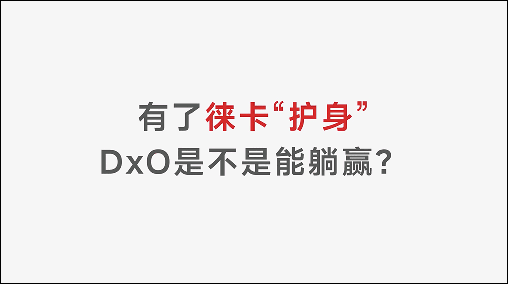 雷軍表示小米 12S 系列不送測 DXOMARK ,DXO 登上熱搜卻讓中國網友以為是新男子團體 - 電腦王阿達 雷軍表示小米 12S 系列不送測 DXOMARK ,DXO 登上熱搜卻讓中國網友以為是新男子團體 - 電腦王阿達