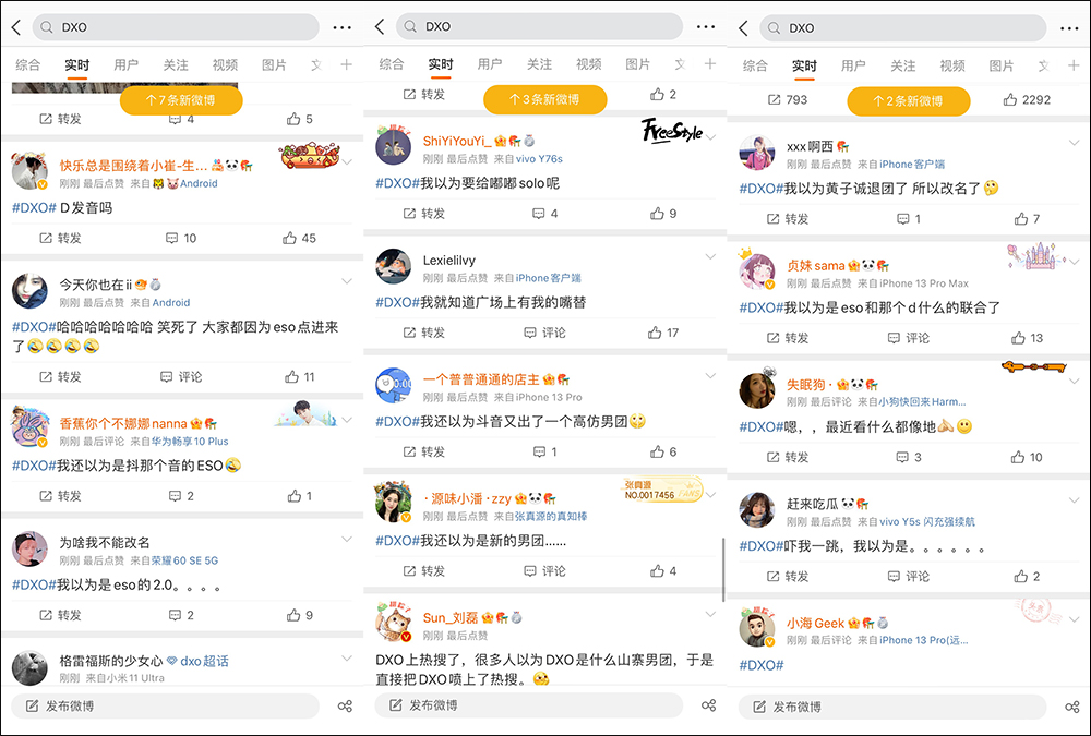 雷軍表示小米 12S 系列不送測 DXOMARK ,DXO 登上熱搜卻讓中國網友以為是新男子團體 - 電腦王阿達 雷軍表示小米 12S 系列不送測 DXOMARK ,DXO 登上熱搜卻讓中國網友以為是新男子團體 - 電腦王阿達