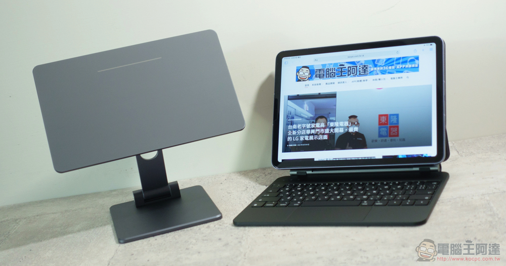 Kamera T90 Magic iPad 磁吸支架/T89 Magic 鍵盤觸控板開箱實測,讓你的 iPad 生產力突破天際 - 電腦王阿達 Kamera T90 Magic iPad 磁吸支架/T89 Magic 鍵盤觸控板開箱實測,讓你的 iPad 生產力突破天際 - 電腦王阿達