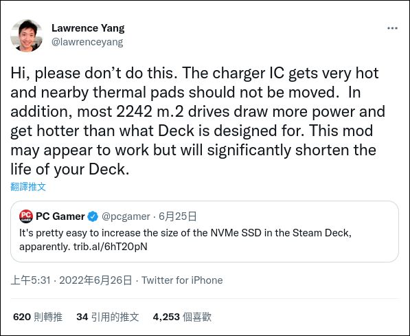 Steam Deck 改 SSD 未必好，原廠設計團隊成員示警 - 電腦王阿達