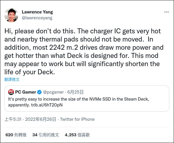 Steam Deck 改 SSD 未必好,原廠設計團隊成員示警 - 電腦王阿達 Steam Deck 改 SSD 未必好,原廠設計團隊成員示警 - 電腦王阿達
