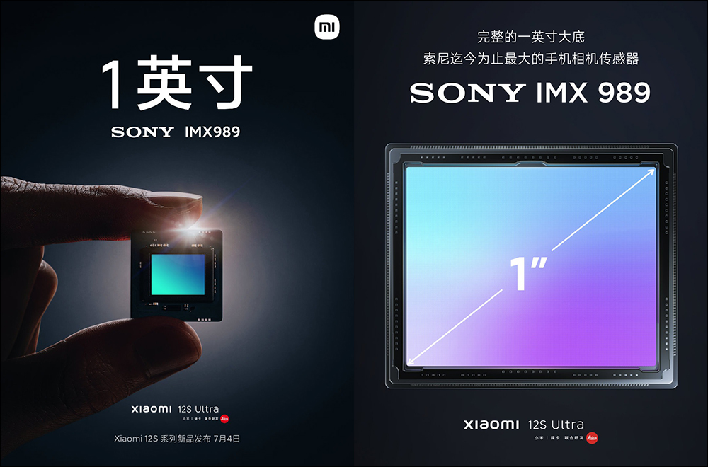小米12S Ultra 確定搭載 1 英吋的 SONY IMX989 感光元件，小米 12S 也升級 SONY IMX707 - 電腦王阿達