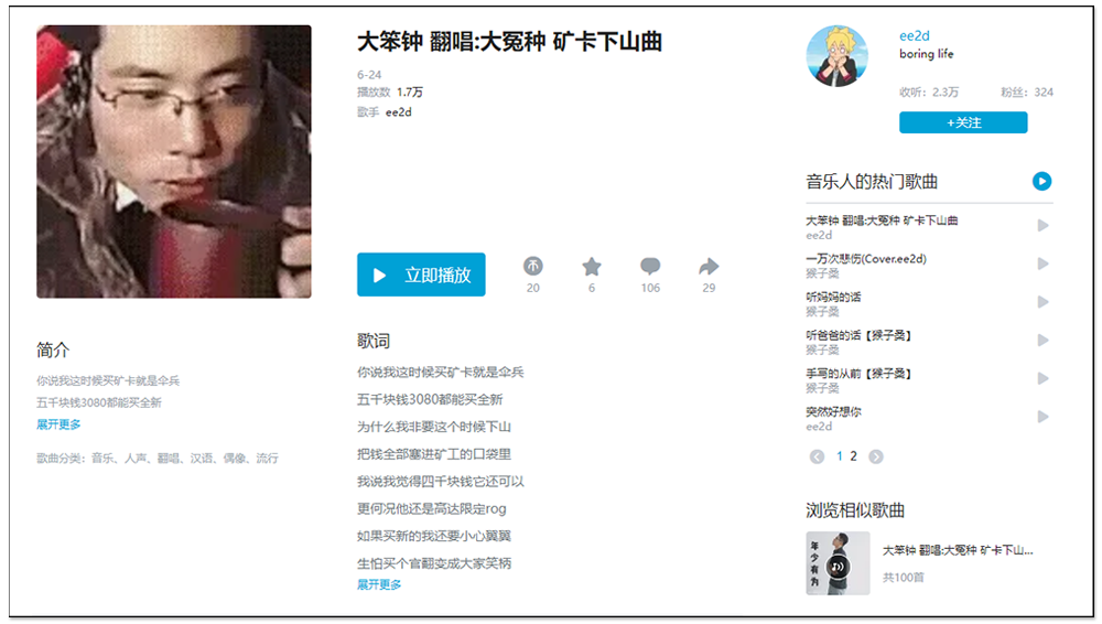 貪便宜入手 RTX 3080 礦卡慘痛案例,買沒幾天就顯示異常,完全無法使用 - 電腦王阿達 貪便宜入手 RTX 3080 礦卡慘痛案例,買沒幾天就顯示異常,完全無法使用 - 電腦王阿達