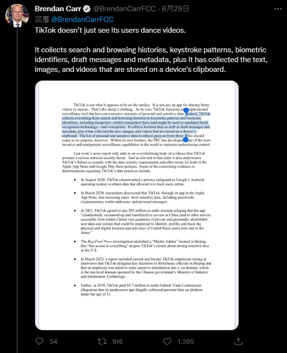 FCC 呼籲 Google 和 Apple 移除 TikTok App 來保護國家安全,它正大量收集用戶隱私資料 - 電腦王阿達 FCC 呼籲 Google 和 Apple 移除 TikTok App 來保護國家安全,它正大量收集用戶隱私資料 - 電腦王阿達