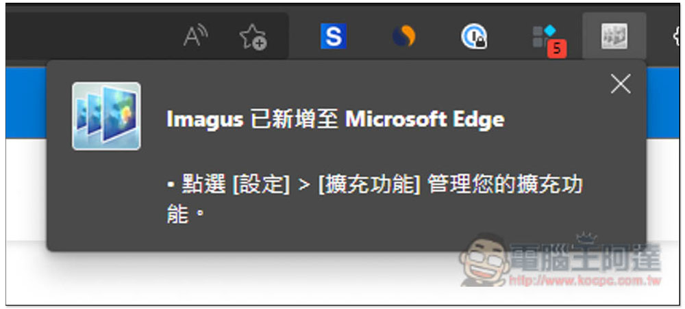 Imagus 滑鼠移到網頁圖片上方就能放大預覽的免費擴充功能(Chrome / Edge) - 電腦王阿達 Imagus 滑鼠移到網頁圖片上方就能放大預覽的免費擴充功能(Chrome / Edge) - 電腦王阿達
