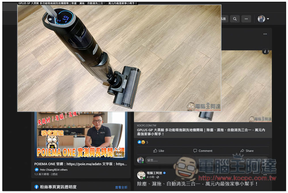 Imagus 滑鼠移到網頁圖片上方就能放大預覽的免費擴充功能(Chrome / Edge) - 電腦王阿達 Imagus 滑鼠移到網頁圖片上方就能放大預覽的免費擴充功能(Chrome / Edge) - 電腦王阿達
