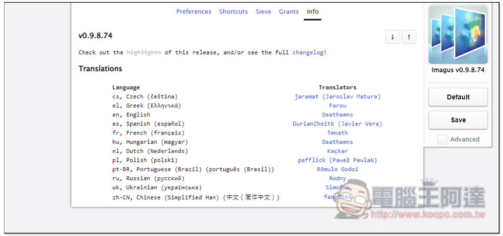 Imagus 滑鼠移到網頁圖片上方就能放大預覽的免費擴充功能(Chrome / Edge) - 電腦王阿達 Imagus 滑鼠移到網頁圖片上方就能放大預覽的免費擴充功能(Chrome / Edge) - 電腦王阿達