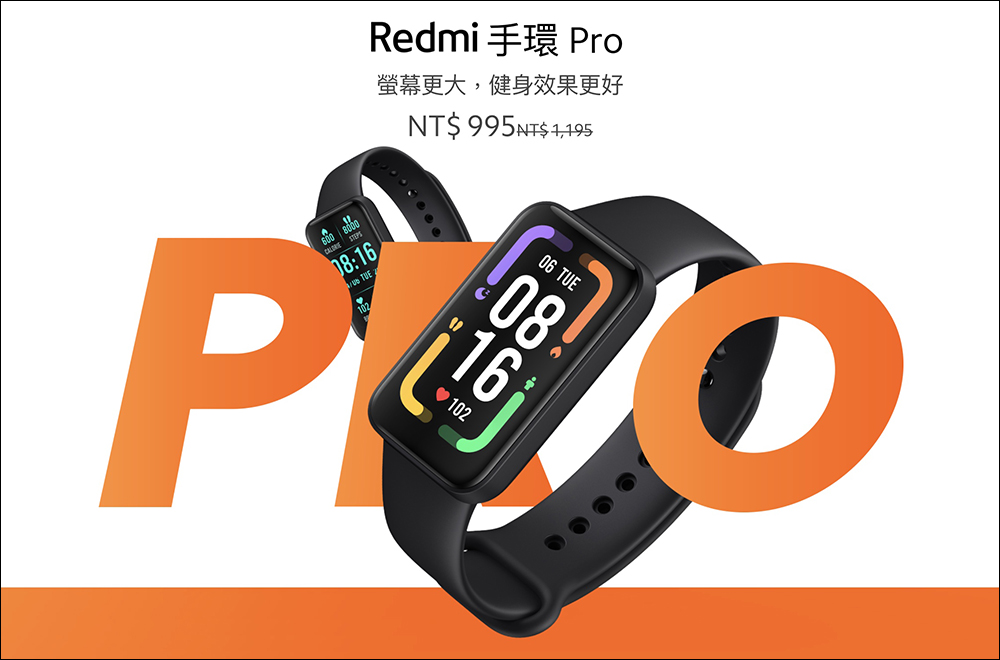 小米手環 7 Pro 正式亮相!採用矩形大螢幕、更專業的運動健康體驗,將於 7/4 發表 - 電腦王阿達 小米手環 7 Pro 正式亮相!採用矩形大螢幕、更專業的運動健康體驗,將於 7/4 發表 - 電腦王阿達