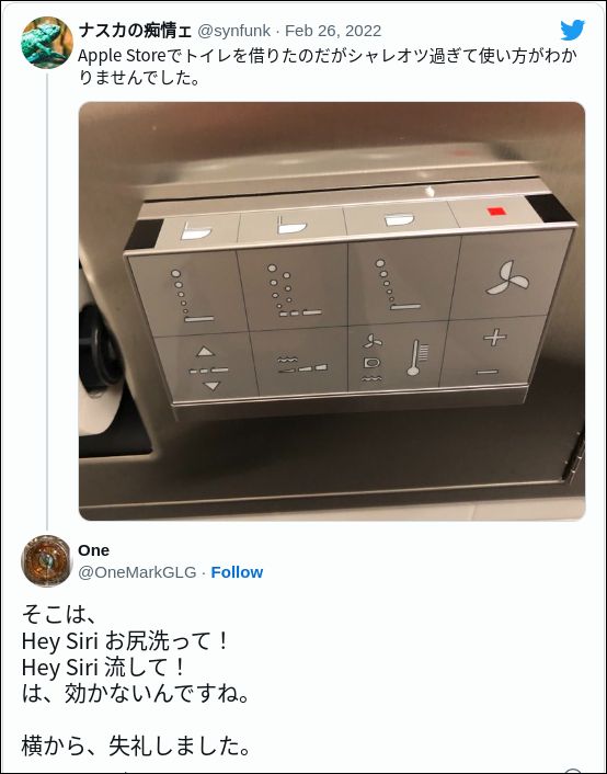 日本 Apple Store 內的免治馬桶圖案太奇怪,Po 網出現更多奇葩意見 - 電腦王阿達 日本 Apple Store 內的免治馬桶圖案太奇怪,Po 網出現更多奇葩意見 - 電腦王阿達