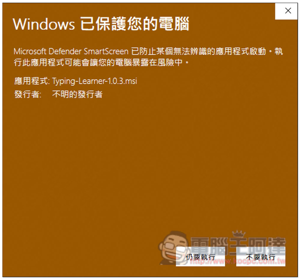 Typing Learner 用電影、美劇練習英文聽力和單字的好幫手,自動分割好每一句相對應的影片片段(Windows、Mac) - 電腦王阿達 Typing Learner 用電影、美劇練習英文聽力和單字的好幫手,自動分割好每一句相對應的影片片段(Windows、Mac) - 電腦王阿達
