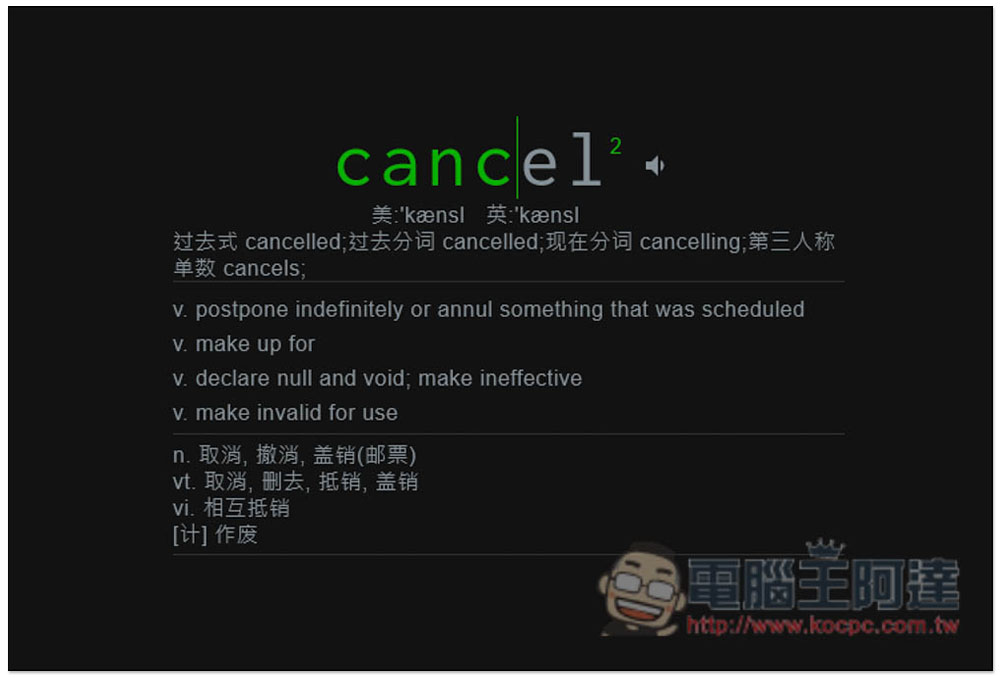 Typing Learner 用電影、美劇練習英文聽力和單字的好幫手,自動分割好每一句相對應的影片片段(Windows、Mac) - 電腦王阿達 Typing Learner 用電影、美劇練習英文聽力和單字的好幫手,自動分割好每一句相對應的影片片段(Windows、Mac) - 電腦王阿達