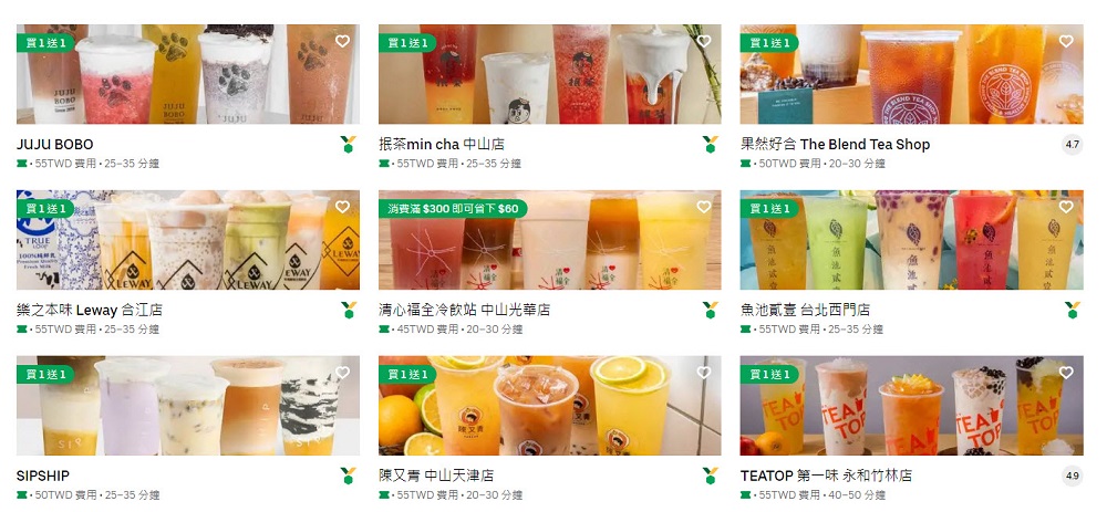 夏日飲品滿一送一 大苑子、歇腳亭等多家飲料店陸續推出相關活動 - 電腦王阿達 夏日飲品滿一送一 大苑子、歇腳亭等多家飲料店陸續推出相關活動 - 電腦王阿達