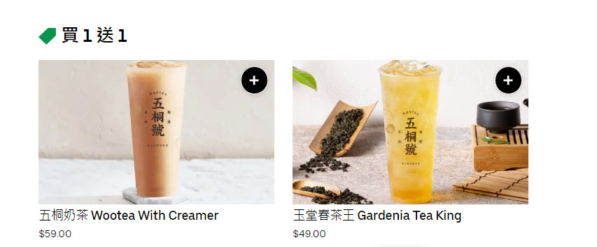 夏日飲品滿一送一 大苑子、歇腳亭等多家飲料店陸續推出相關活動 - 電腦王阿達 夏日飲品滿一送一 大苑子、歇腳亭等多家飲料店陸續推出相關活動 - 電腦王阿達